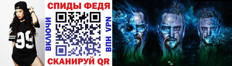 Амфетамин 98% гидра ССЫЛКА Ирбит
