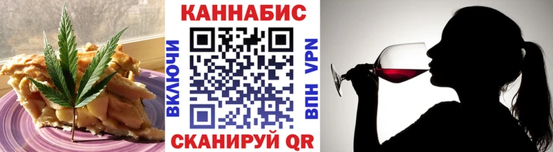 Печенье с ТГК конопля  мориарти как зайти  Ирбит 