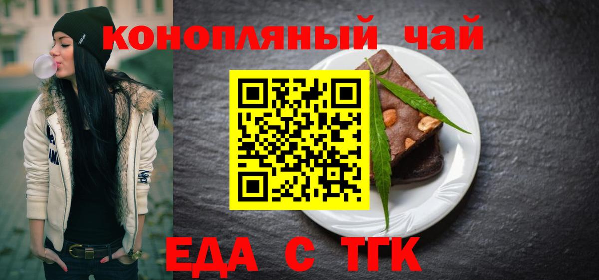 Ирбит  Canna-Cookies конопля  Вход с VPN 