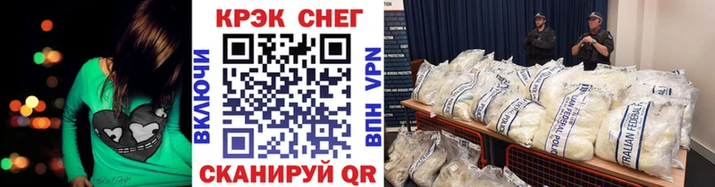 Кокаин Эквадор  Ирбит 
