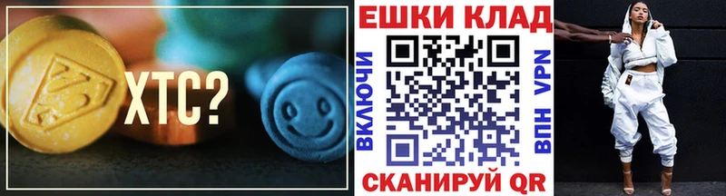 Ecstasy 280 MDMA  OMG сайт  Ирбит 