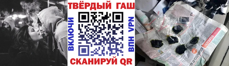 Гашиш хэш  даркнет сайт  Ирбит 