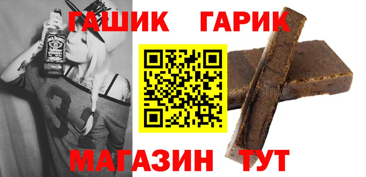 ГАШИШ индика сатива Ирбит