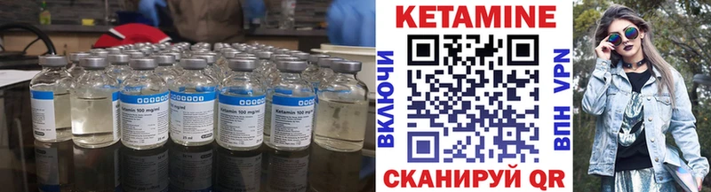 Кетамин ketamine купить наркоту Ирбит