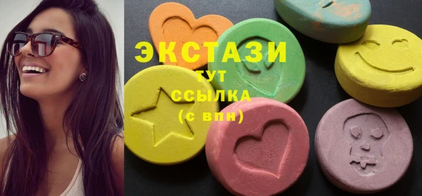 ECSTASY Абдулино