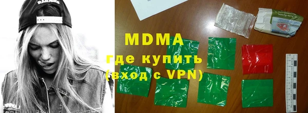 прущие грибы Абаза