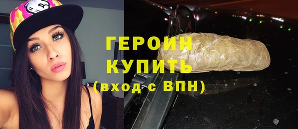 прущие грибы Абаза