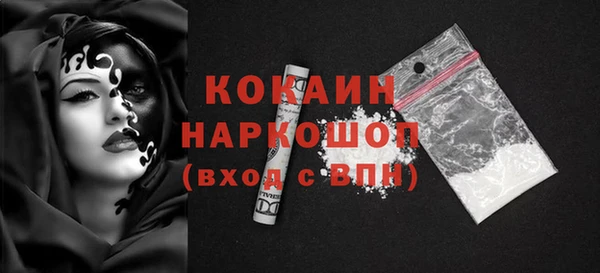 первитин Абинск