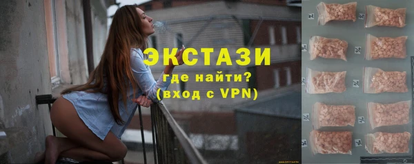 ECSTASY Абдулино