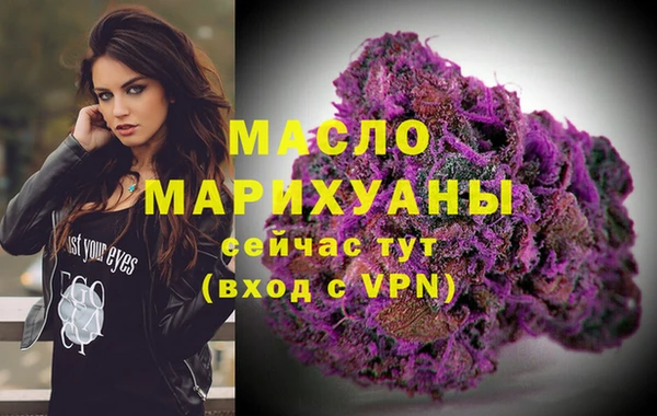 первитин Абинск