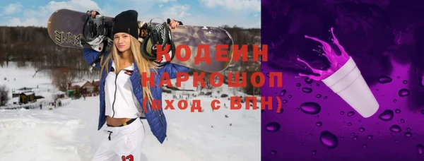 первитин Абинск