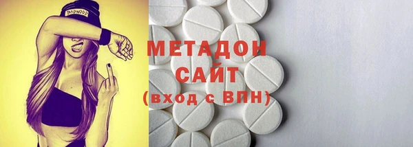 первитин Абинск