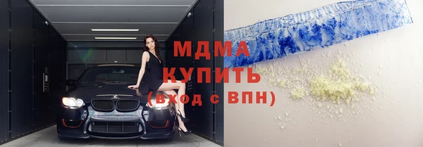 первитин Абинск
