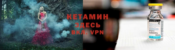 первитин Абинск