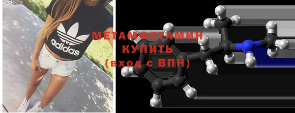 первитин Абинск