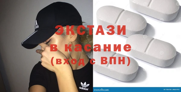 первитин Абинск