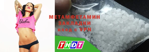 первитин Абинск