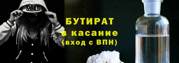 ECSTASY Абдулино
