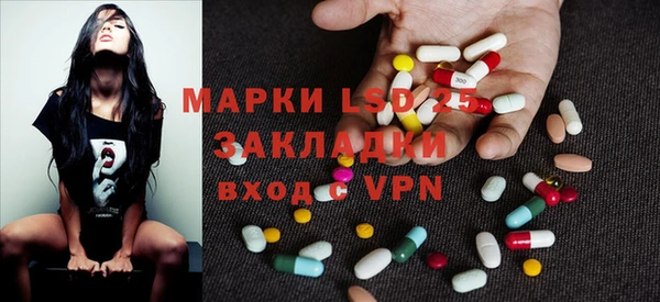 ECSTASY Абдулино