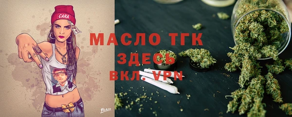 первитин Абинск