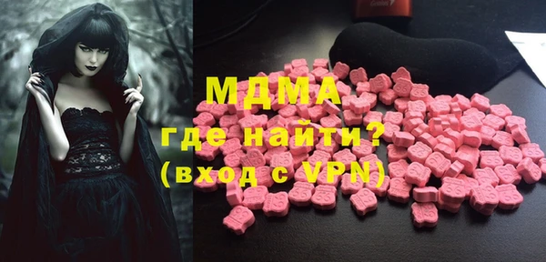 ECSTASY Абдулино