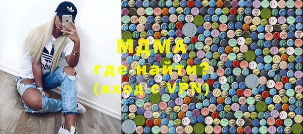 ECSTASY Абдулино