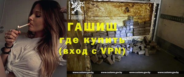 бутик Сосновоборск