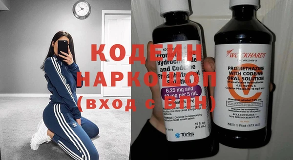 первитин Абинск