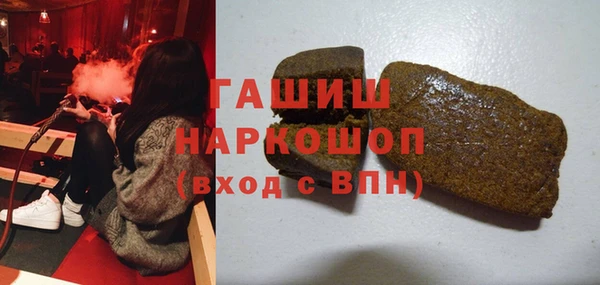 прущие грибы Абаза