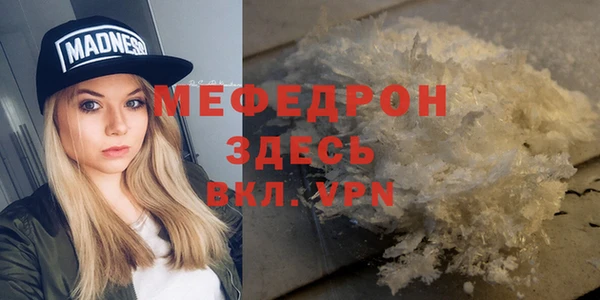 ECSTASY Абдулино