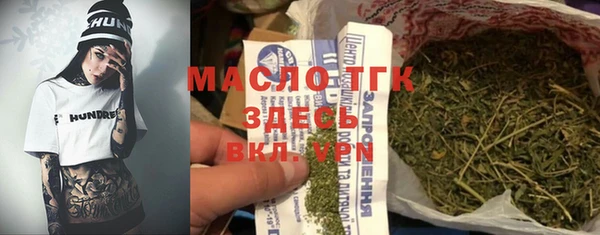 ECSTASY Абдулино