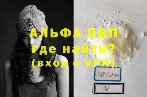 ECSTASY Абдулино
