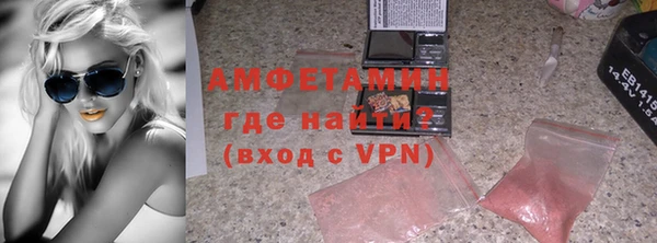 ECSTASY Абдулино