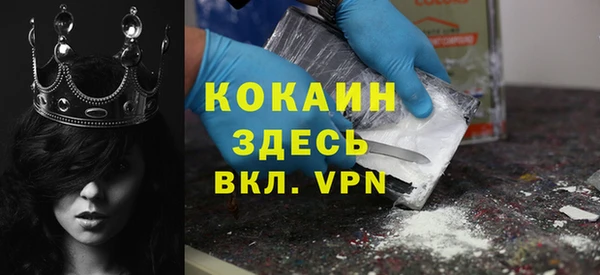 бутик Сосновоборск