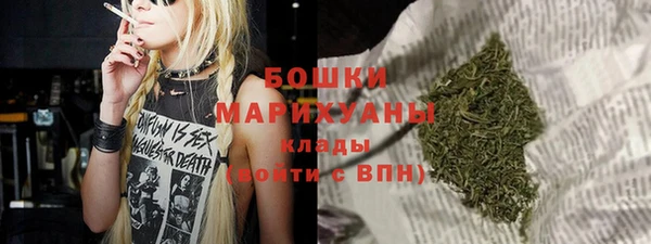 ECSTASY Абдулино