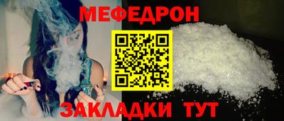 трава Коммунар
