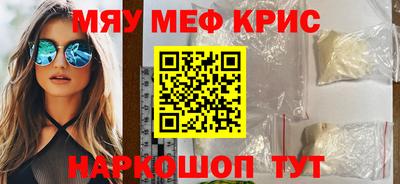 MDMA Premium VHQ Конаково