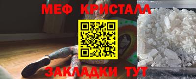трава Коммунар