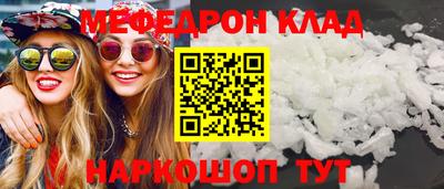 наркотики Комсомольск-на-Амуре