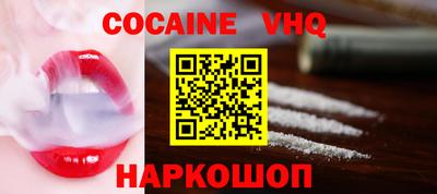 MDMA Premium VHQ Конаково