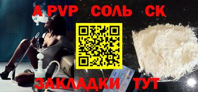 наркотики Комсомольск-на-Амуре