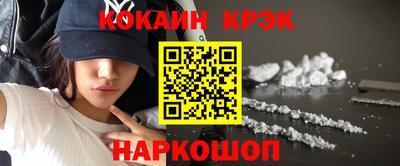 наркотики Комсомольск-на-Амуре