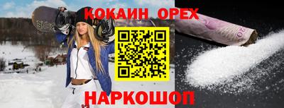 наркотики Комсомольск-на-Амуре