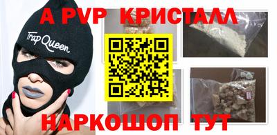 MDMA Premium VHQ Конаково