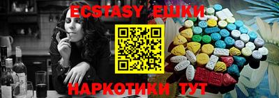 трава Коммунар