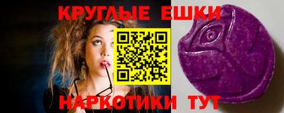 трава Коммунар