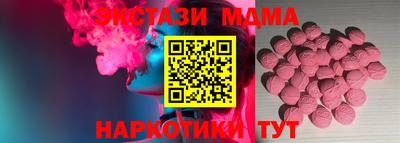 MDMA Premium VHQ Конаково