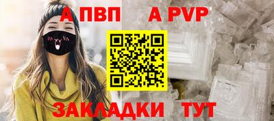 трава Коммунар