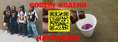 трава Коммунар