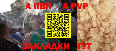 трава Коммунар